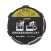 Genuine Volvo 31370709 Engine Coolant Recovery Tank Cap - Volvo -Brembo Shop VO 31370709